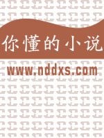 病美人在娃综里摆烂了 封面