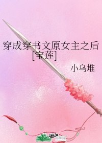 穿成丈夫要离婚的军嫂 封面
