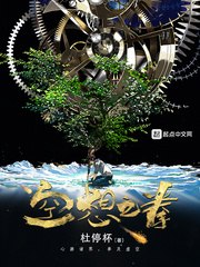 空想之拳 封面