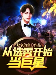 求求你们饶了我吧张辰 封面