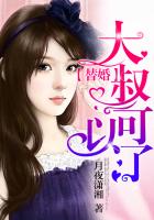 许先生今天表白了吗 封面