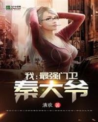 烟云录(明雪仙子传) 封面