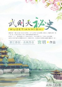 作者一枚夹心饼干的 封面