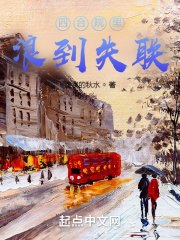 罪恶 封面