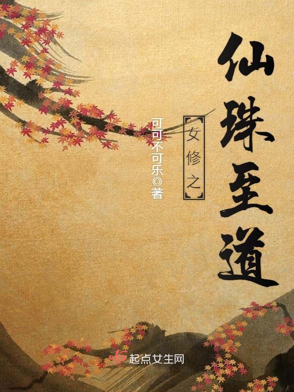 隔江犹唱后亭花(GL) 封面