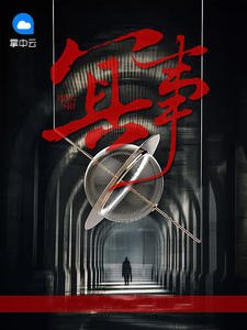 顾十三曾丽丽 封面