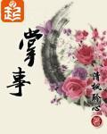 掌事 封面