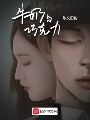 重生娱乐圈之巨星女王 封面