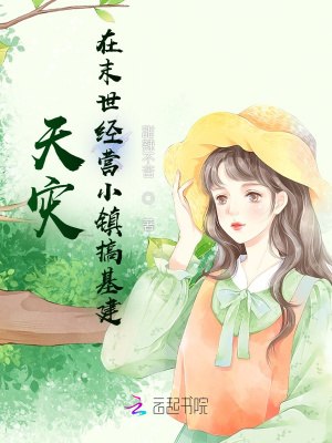 最穷英超球星,全网求坑钱 封面