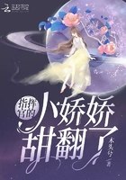 秦柠顾言 封面