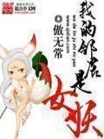 国产英雄 封面