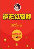 逆天红包群 封面