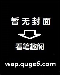 神级绝品系统 封面