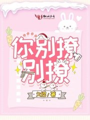 年下弟弟有点甜一朵白云 封面