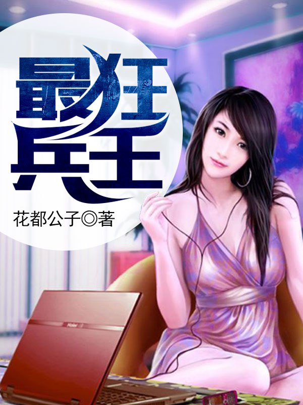 你若是爱情 封面