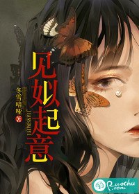 见姒起意 封面