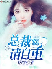 宠婚再来 封面