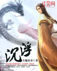 乾隆朝的造反日常 封面