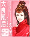 司马青青 封面