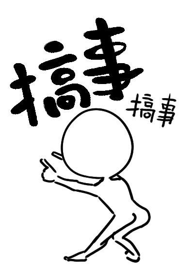 总裁猎情，娇妻难逃 封面