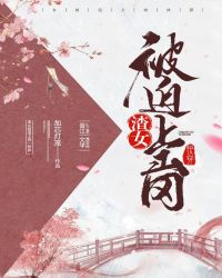 必须渣遍全剧本[快穿] 封面
