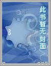 魔帛 封面