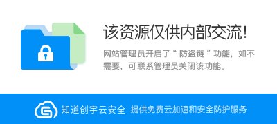 我是只害虫 封面