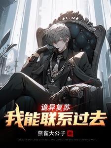 鬼鬼鬼鬼鬼鬼鬼 封面