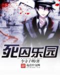 学长在图书馆里要了我H文 封面