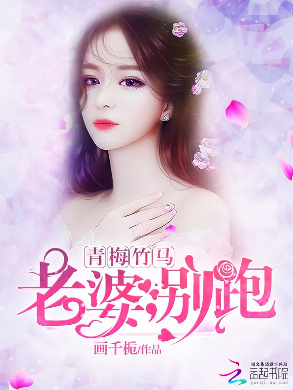暴君逼我组CP[穿书] 封面