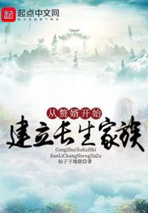 养猫后女神医在星际爆红了 封面