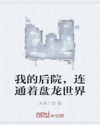 龙珠之我是一拳超人 封面