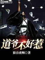 她甜不可攀 封面