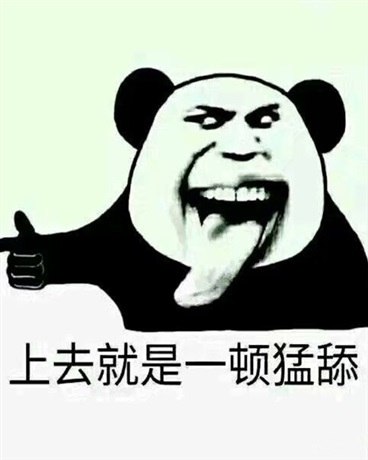 江湖舔狗也能当上掌门 封面