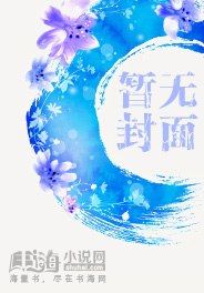 修仙强者重回都市 封面