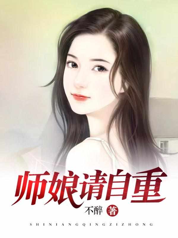 战神出山陈玄江无双 封面